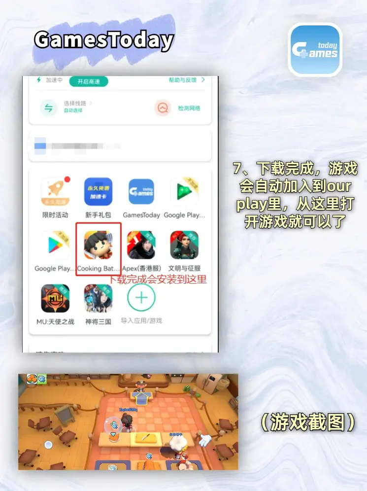 龙8国LONG8截图3